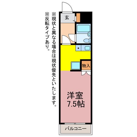 is高師の物件間取画像